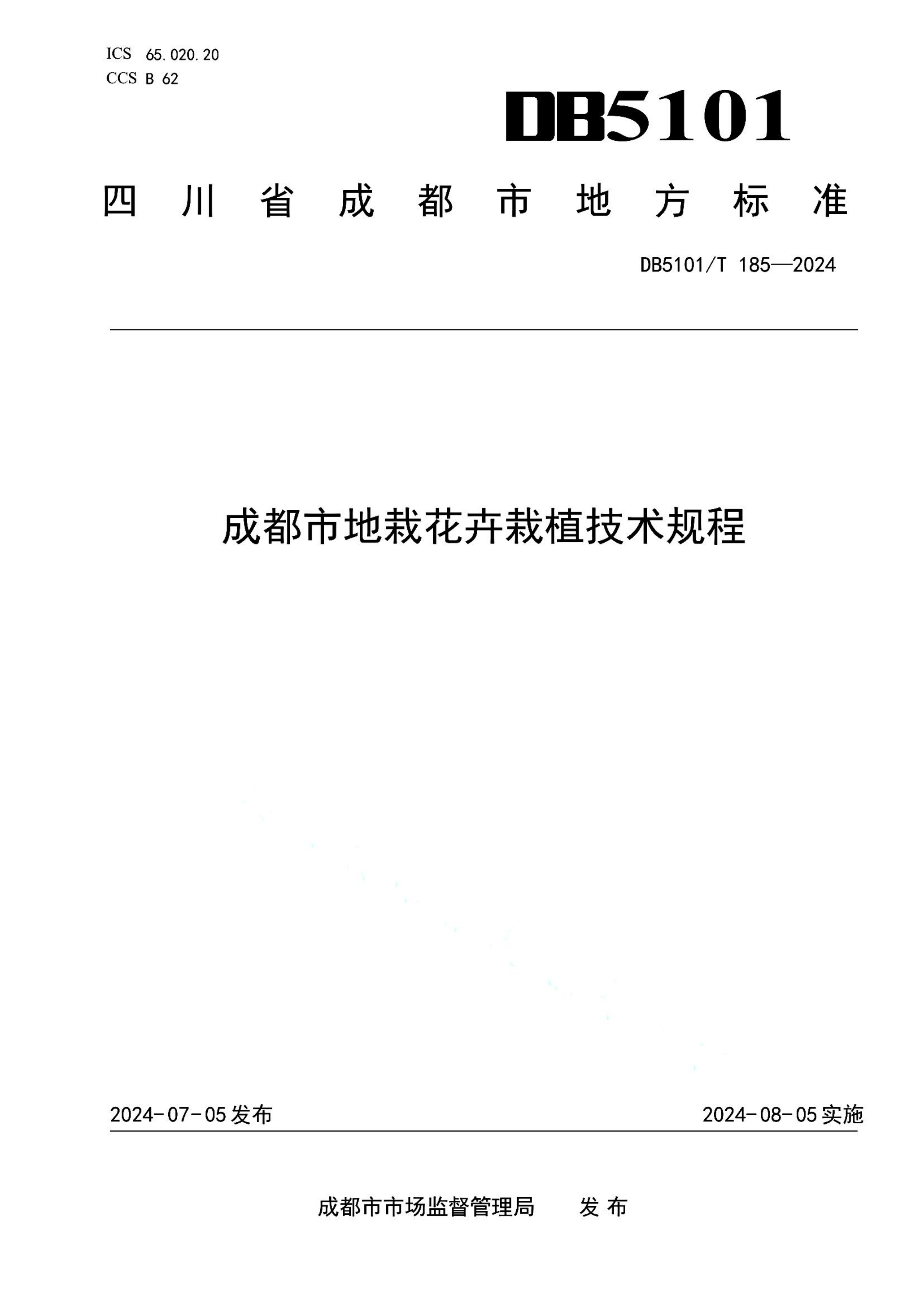 资源详情图